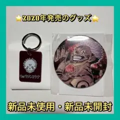 呪術廻戦 コレクション缶バッジ 原作 缶バッジ カラーチャームコレクション 宿儺