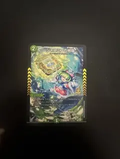 2025年最新】ジャスミン プロモの人気アイテム - メルカリ