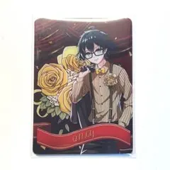 ドズル社 おんりー 3周年 ランダムクリアカード