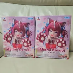 Luminasta 赤見かるび フィギュア 2個セット