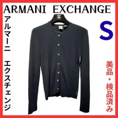 美品　A|X ARMANI EXCHANGE　アルマーニ　エクスチェンジ　冬
