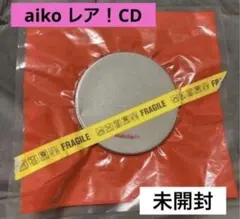 桜の木の下 プロモ盤[非売品]／aiko 未使用品 アウトレット品となります 桜の木の下 プロモ盤[非売品]／aiko 未使用品 アウトレット品 - メルカリ