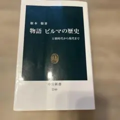 2026年最新】根本敬の人気アイテム - メルカリ