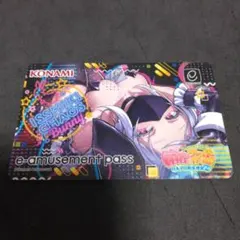 ジャンク　麻雀ファイトガール　イッシキ・カオス　e-amusement pass