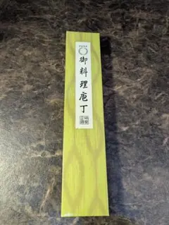 Item thumbnail for item af2f9997-a11b-431a-9ed1-3d22d39d8c1b