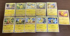 ピカチュウ まとめセット 11枚　ポケモンカード