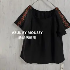 AZUL BY MOUSSY オフショルダー トップス 刺繍 黒 新品未使用のサムネイル
