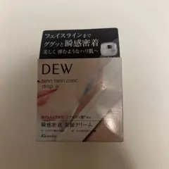 ＤＥＷ　タンタンコンクドロップα ５５ｇ カネボウ