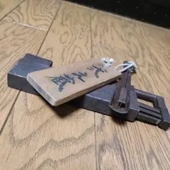 2026年最新】蔵出 江戸時代の人気アイテム - メルカリ