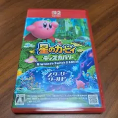 Switch2 星のカービィ ディスカバリー ソフト