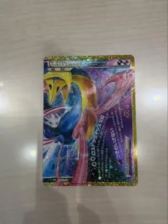 ダークライ&クレセリアLEGEND(下)