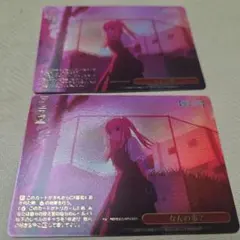 ヴァイス 全てを見抜く瞳 RRR 2枚 推しの子 - メルカリ