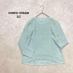 【CONFO-STRAIN】ラメ入り長袖ニット　ブルー　L クルーネック　フレア