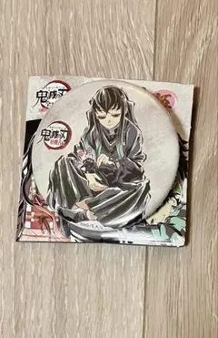 鬼滅の刃 全集中展 幕間画缶バッジ 缶バッジ 伍 時透 無一郎