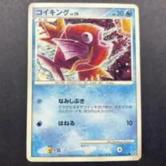 ポケカ コイキング LV.10 016/092 破空の激闘 - メルカリ