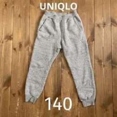 UNIQLO ボアスウェットパンツ グレー 140cm