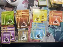 旧裏 ポケカ エネルギーカード