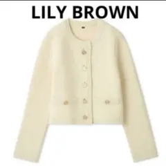 LILY BROWN⭐️フォックスブレンドトリムニットジャケット⭐️イエローのサムネイル