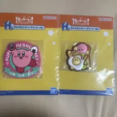 星のカービィ一番くじ　グルメな☆ラバーアソート（ラバーコースター）２点セットのサムネイル