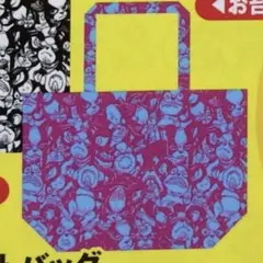 新品 ジョジョの奇妙な冒険 DIO アベイル ハッピーバッグ 福袋 4L