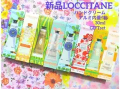 L'OCCITANE ハンドクリーム ギフトセット 8本