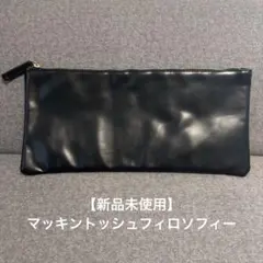 【新品未使用】MACKINTOSHPHILOSOPHY ブラック クラッチバッグのサムネイル