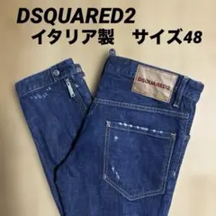 DSQUARED2 ディースクエアード Ski Biker デニム サイズ48