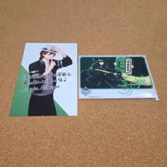 うたプリ カルナイ 寿嶺ニ