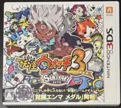 立*様 3DS妖怪ウォッチ3 スキヤキ 動作確認済みケース付き極美品