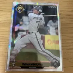 西川龍馬　epoch luxury 即購入◎