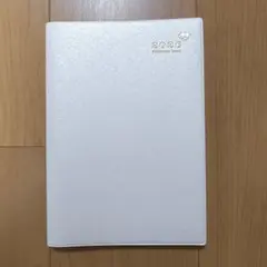 2025年最新】欲望全開手帳の人気アイテム - メルカリ