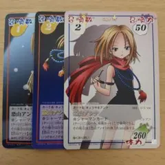 2025年最新】シャーマンキング カード スペシャルレアの人気アイテム