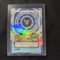 ワンピース カードダス ゾロ 三千世界 S34 | Mercari
