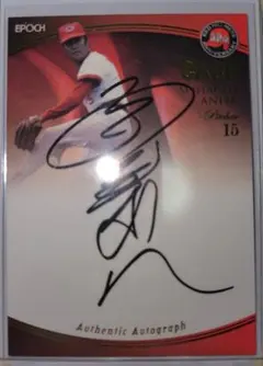 2025年最新】安仁屋宗八の人気アイテム - メルカリ