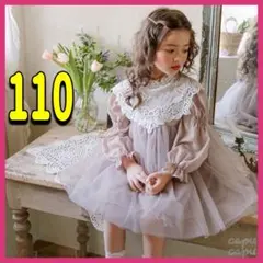 長袖 ワンピース 女の子 110 秋冬フォーマル シフォン 発表会 結婚式 新品