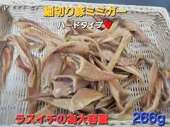 ohana0215様 リクエスト 3点 まとめ商品