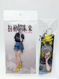 トゲナシトゲアリ Zepp Tour 2026 拍動の未来 アクスタ＆チャーム⑤