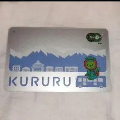 KURURU 無記名　ICカードのサムネイル