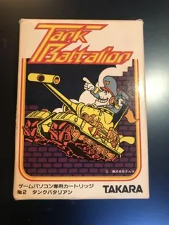 タンクバタリアン ゲームパソコン専用 カートリッジ