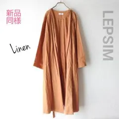 新品同様 LEPSIM レプシィム リネンシャツカーディガン ロング丈のサムネイル