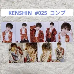 ONE N' ONLY KENSHIN 生写真 #025 9枚 コンプ ワンエン