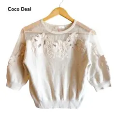 【美品】ココディール　ニット 花柄刺繍 シースルー クリーム M バルーン