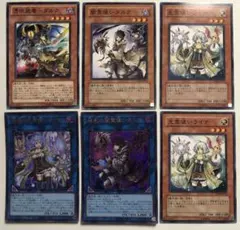 遊戯王　未再録憑依装着＆霊使い光闇　まとめセット