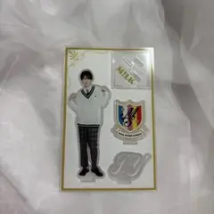 M!LK 山中柔太朗 M!LK学園 アクスタ