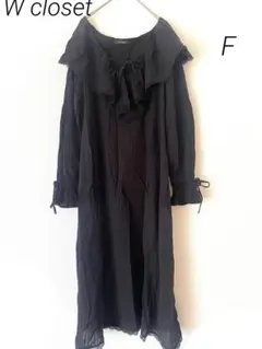 W closet フリルワンピース　ブラック　F