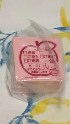 サンリオキャラクターズ お仕事スタンプ2【ハローキティ】