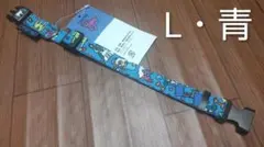 Mr.Mac大型犬用カラー(L・青)のサムネイル