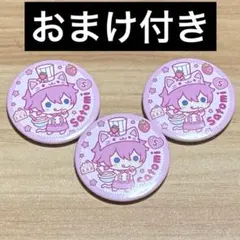 すとぷり さとみ アニマル缶バッジ 2022spring 3点セット➕おまけ
