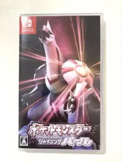 ポケットモンスター シャイニングパール【Nintendo Switch】