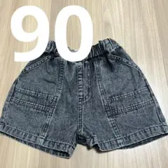15日まで限定価格 ルルモーメント ケミカルショートパンツ 90